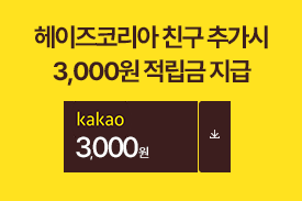COUPON